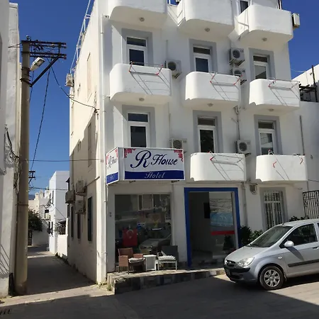 فندق R House