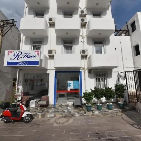 R House بودروم